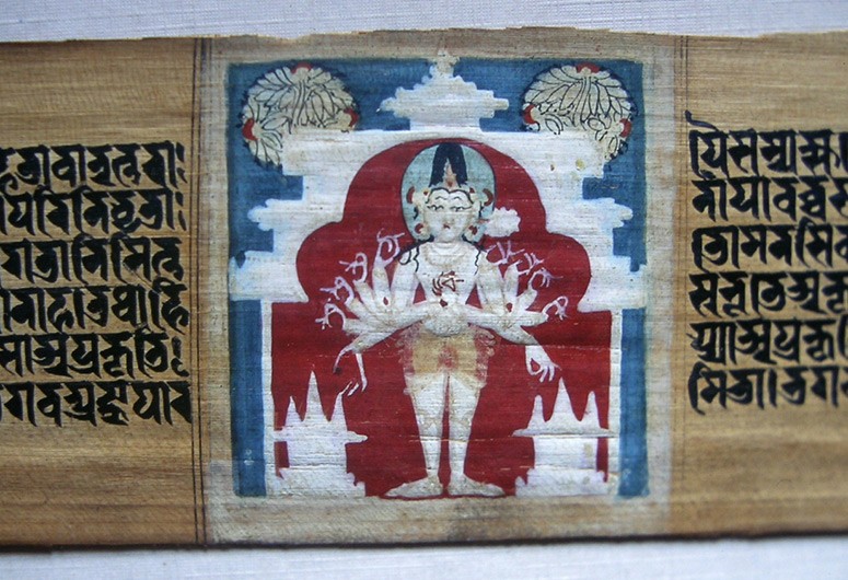 Twelve-armed Avalokitevara, folio 267v.