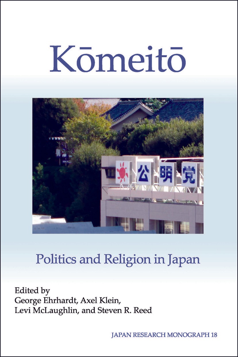 Steven Reed Editor Komeito by George Ehrhardt, Axel Klein, Levi McLaughlin, Steven Reed ...
